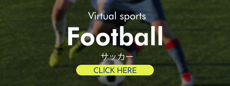 サッカー