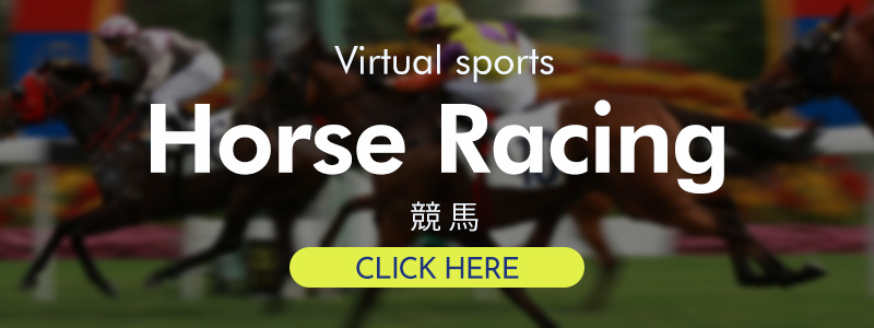 競馬