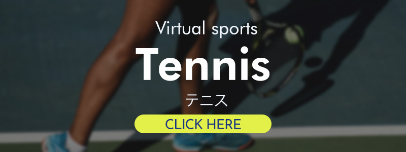 テニス